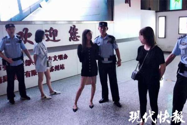 海南通報“醫院售假宮頸癌疫苗”調查處理進展
