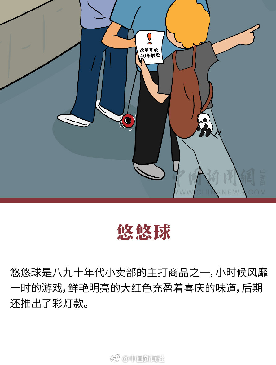 《E見領(lǐng)袖》之對話范現(xiàn)軍：據(jù)我國能源特點 吉利將致力甲醇商用車發(fā)展