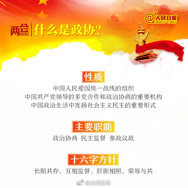 艦船對撞、持槍叫罵，越南與印尼在南...