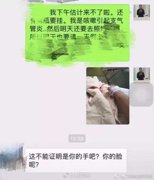 兒子五歲爸爸才發現其非親生，媽媽竟稱不知情……