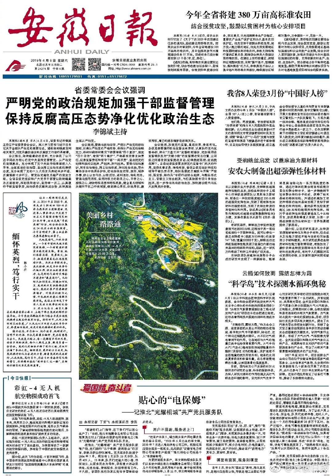 王漢鋒:新股常態化發行是深化市場化改革的應有之義