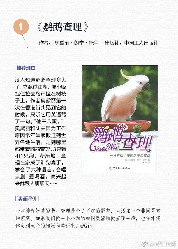 五一臨近電視“騷動”：高端產品成消費拉動力