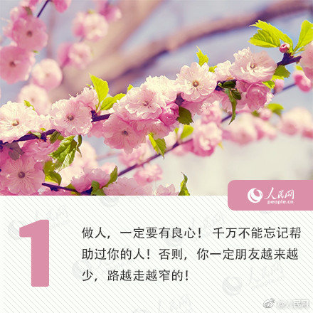 曾國藩式逆襲：懂得這3點人生隨時可以翻盤