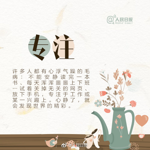 曾國藩式逆襲：懂得這3點人生隨時可以翻盤