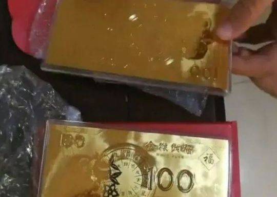美議員：特朗普與利比亞國民軍司令的...