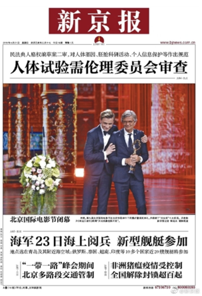 90后房產經紀人的快速升級之路！