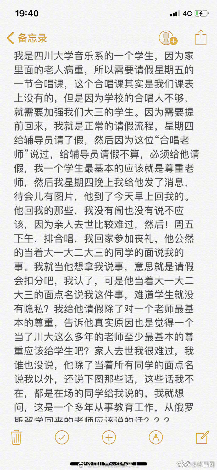 今天起世園會開展啦！九圖教你辨別常見花卉