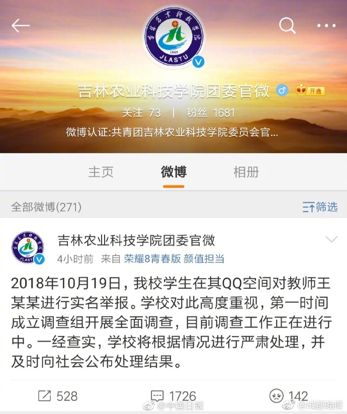 今天起世園會開展啦！九圖教你辨別常見花卉
