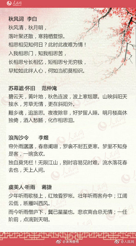 《娛樂早點爆》第207期 張軒睿Selina在一起了？