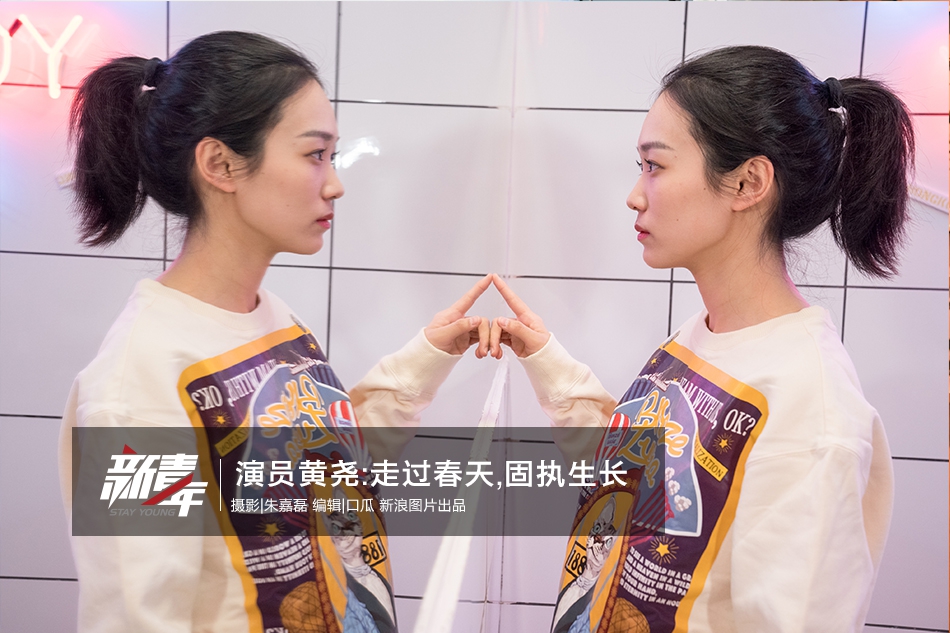 包文婧直爽感情觀獲贊