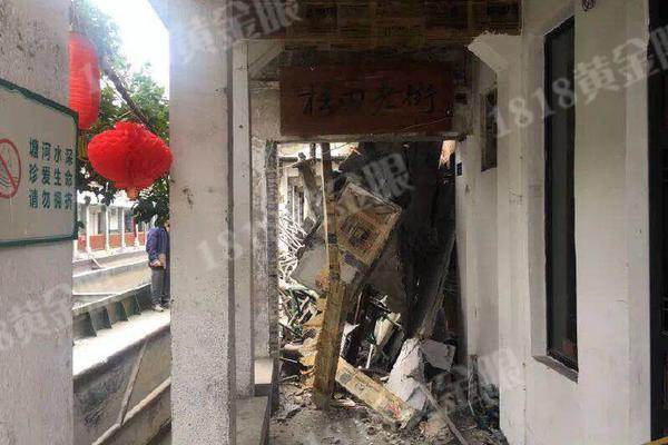 打牌賭博家風(fēng)不正 甘于被"圍獵"