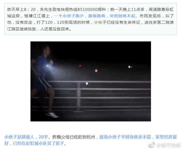 矮個子男人真是太太太太太“卑微”了