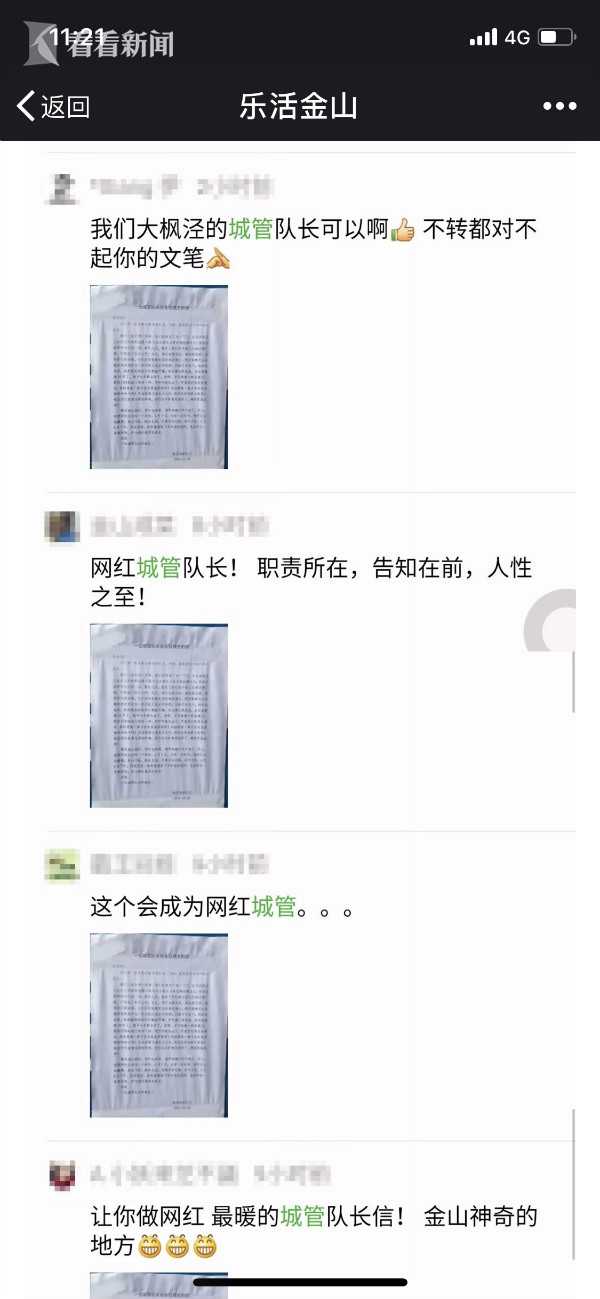 求職受騙高發留學生防上當