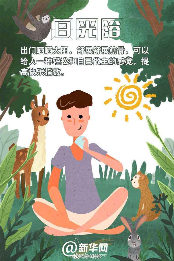 保安為暈倒學(xué)生墊付多半月工資:捍衛(wèi)有文化青年
