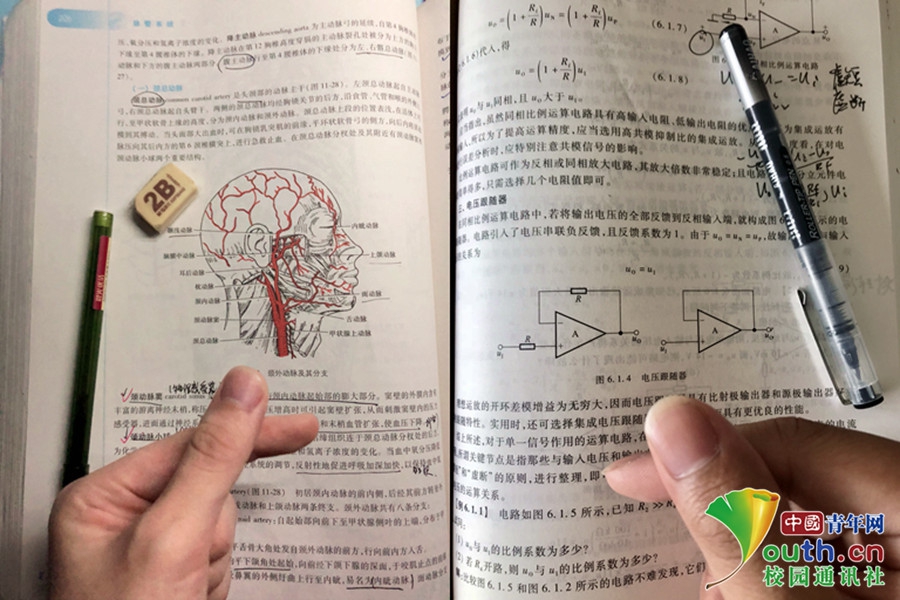 北京中赫國安足球俱樂部：
