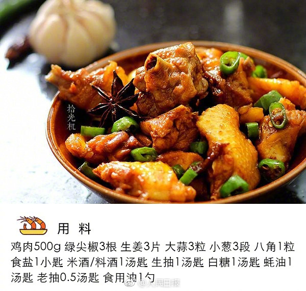 何炅與汪涵一同慶生 楊樂樂：彼此要珍惜啊