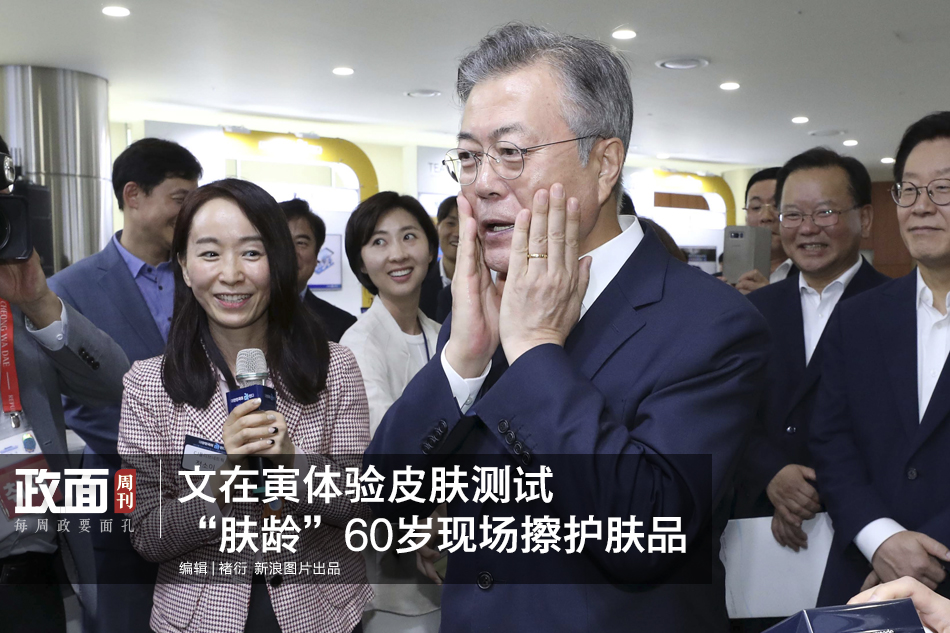 《娛樂早點爆》第205期 明星高糊童年照修復后