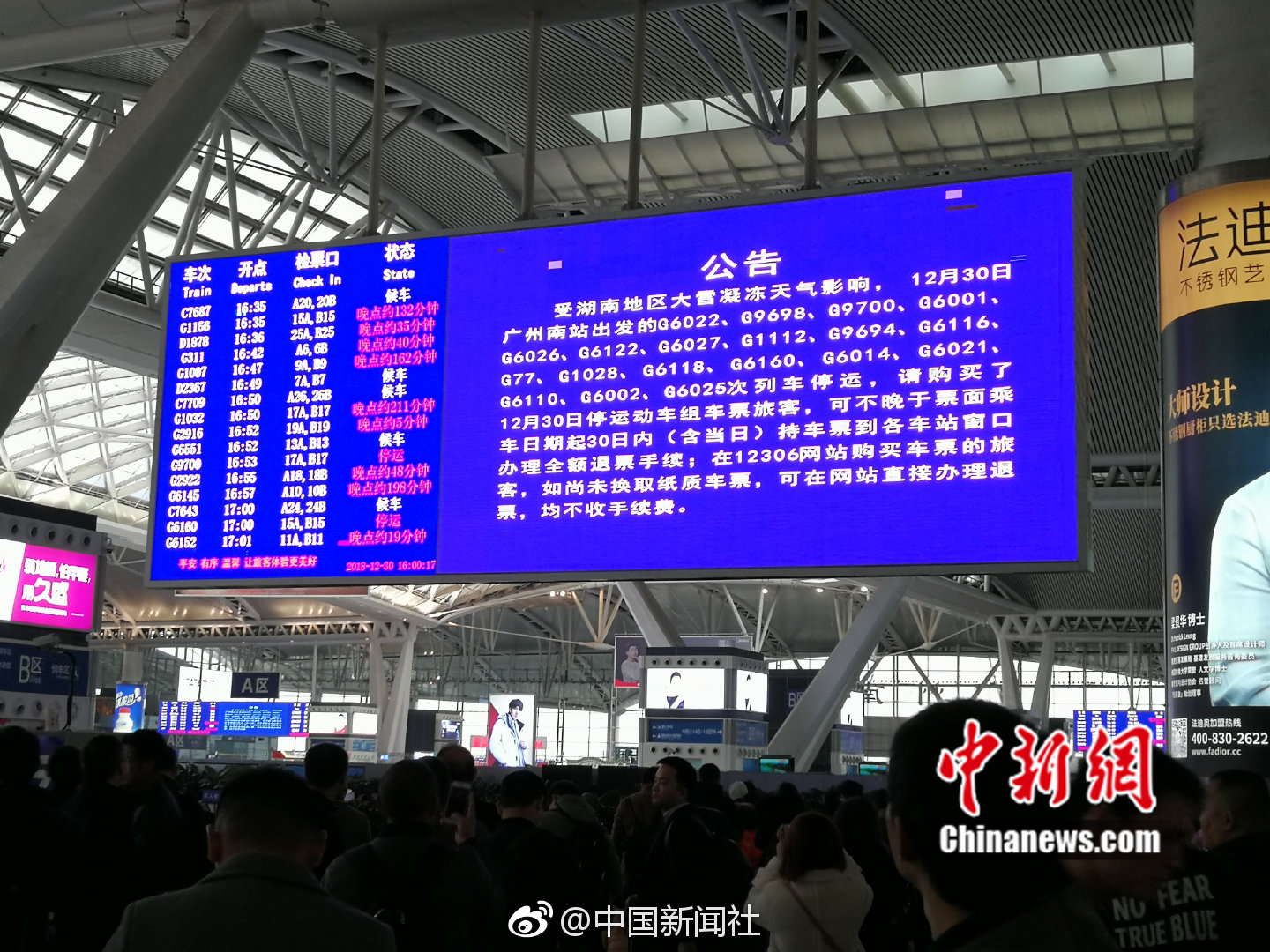 醫(yī)生提醒:最近做這件事千萬(wàn)要注意
