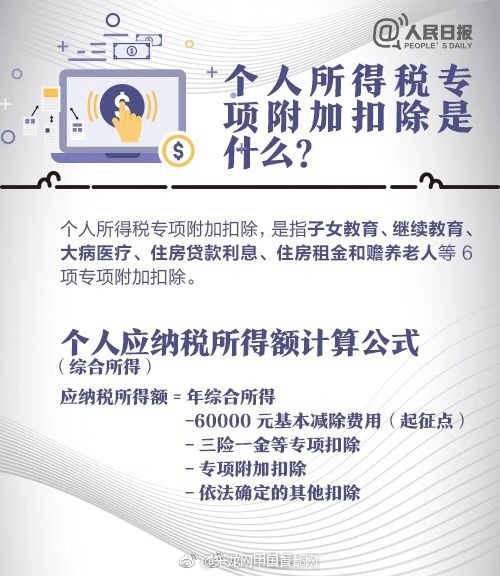 《美人魚》投資人被抓 規模超700億金誠集團出事