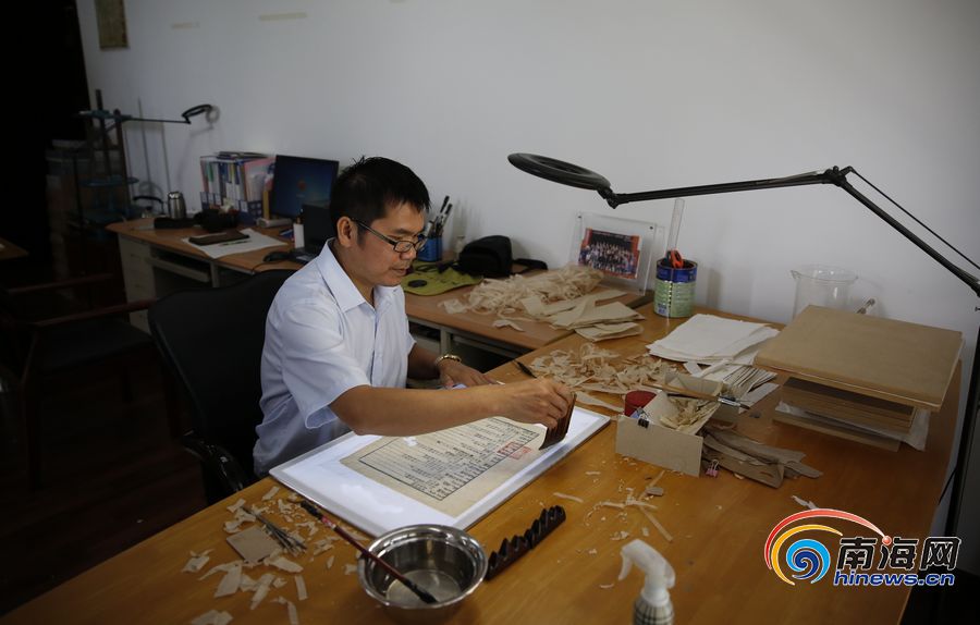 曾志權案開庭:被控受賄1.4億