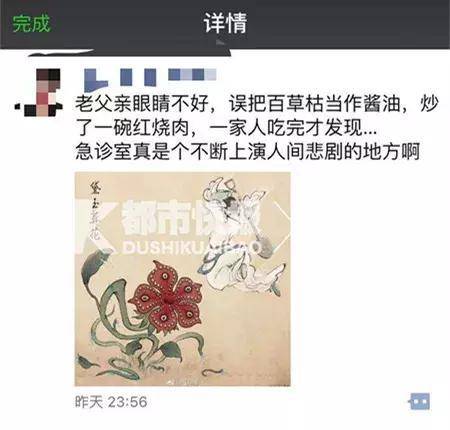 2019年第25屆沃爾沃中國公開賽