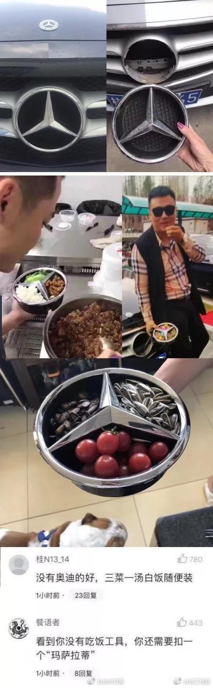領(lǐng)克寶馬碰撞測(cè)試獲高分