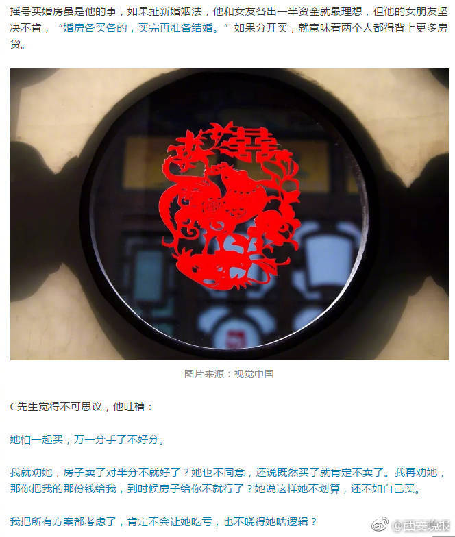 [西部半決賽]火箭100-104勇士