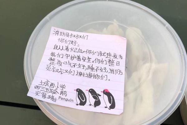 北京臺主持人自曝減肥法