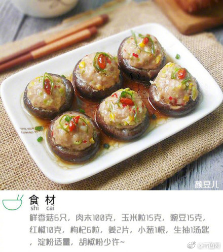 2018-10-19 期親愛的客棧王珂被燙到尖叫，劉濤狂笑嘉賓：劉濤 王珂 王鶴棣