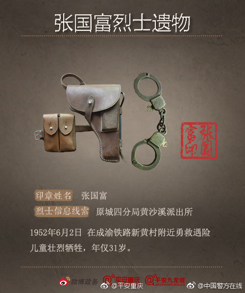 新浪財經“光臨”巴菲特家鄉機場