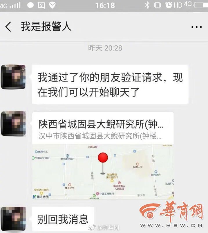 創sports創客談：專訪FIRSTPOINT USA首席執...