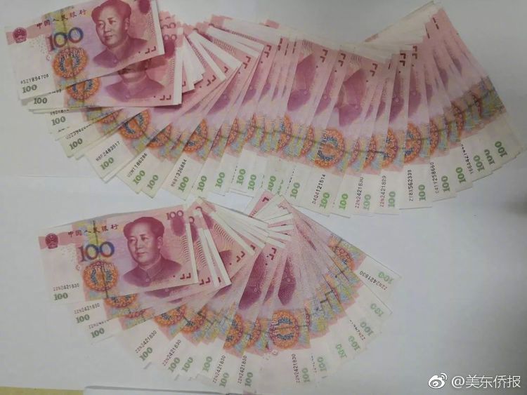 你的個人敏感信息被多款App違規收集？20款APP因違規遭下架