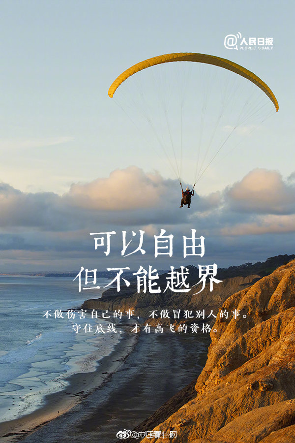 霍建華也難逃中年發福？只是這發際線還是很優越的