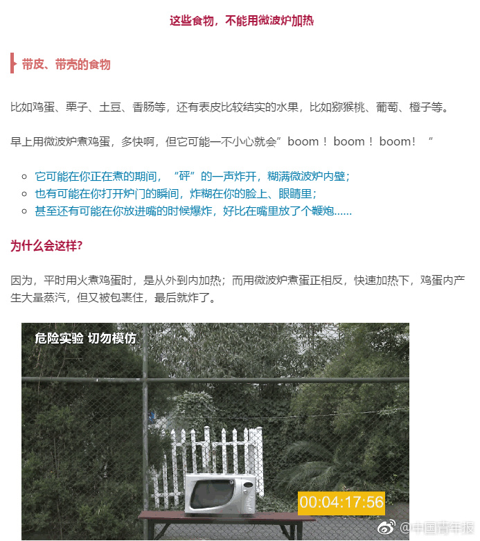 里弗斯和快船簽下長約 他帶領球隊死磕衛冕冠軍