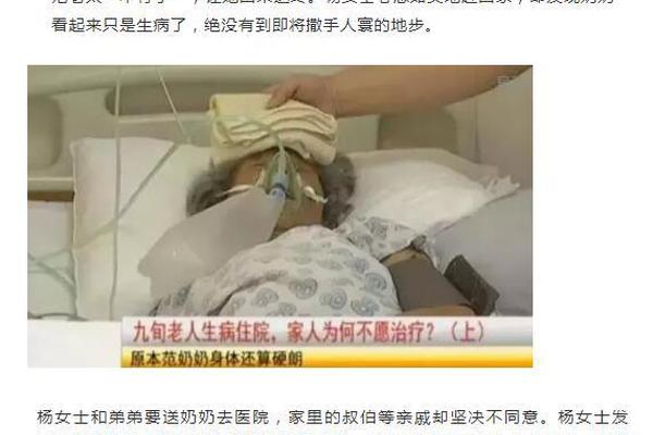 哈爾濱女車主站車頂維權(quán)：我沒學(xué)歷 就想討個(gè)公道