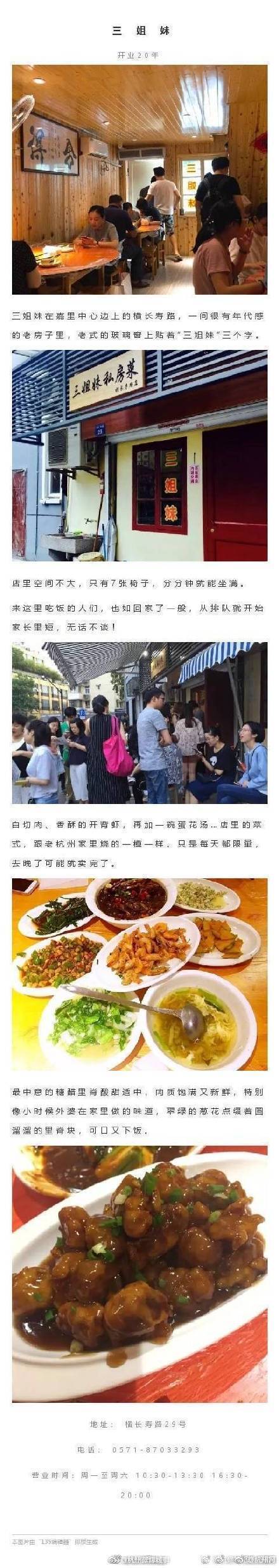 法國鐵路推新舉措：速度更快價格更低 售票點更多
