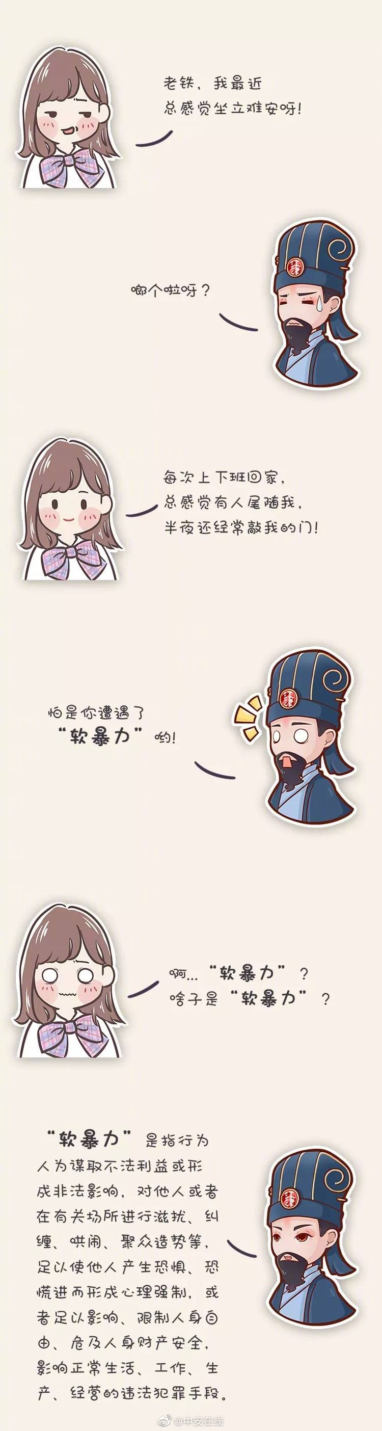 《E見(jiàn)領(lǐng)袖》之對(duì)話范現(xiàn)軍：據(jù)我國(guó)能源特點(diǎn) 吉利將致力甲醇商用車發(fā)展