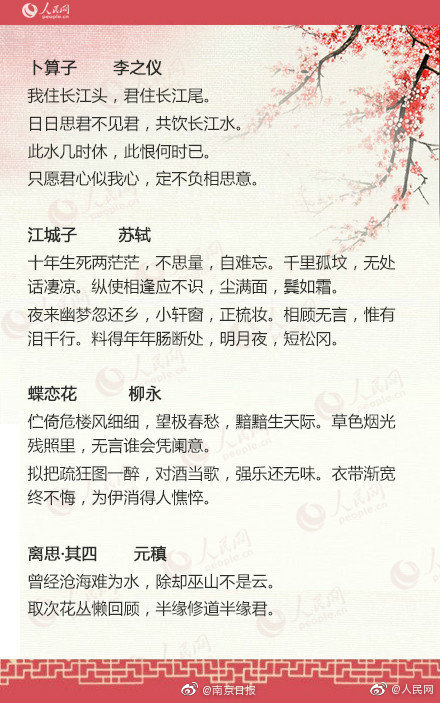 《E見(jiàn)領(lǐng)袖》之對(duì)話范現(xiàn)軍：據(jù)我國(guó)能源特點(diǎn) 吉利將致力甲醇商用車發(fā)展