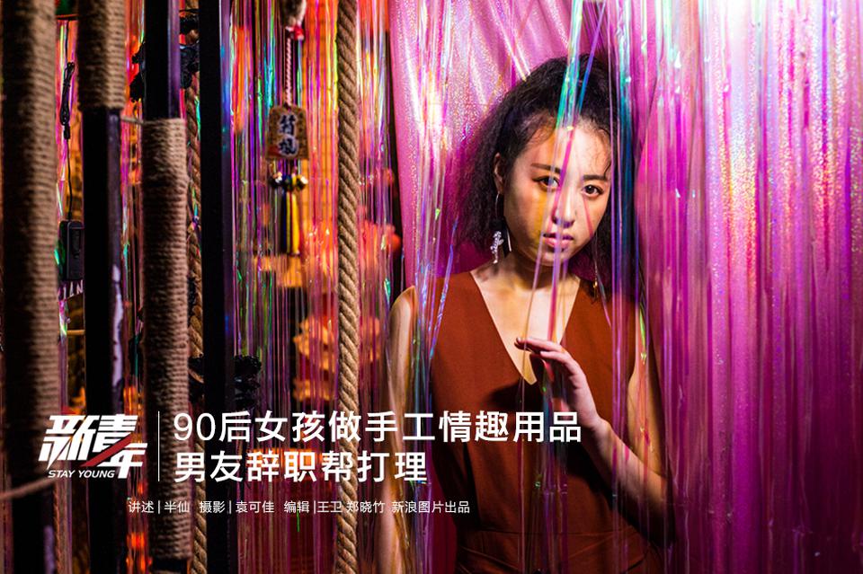 北大學霸人生逆襲法公開