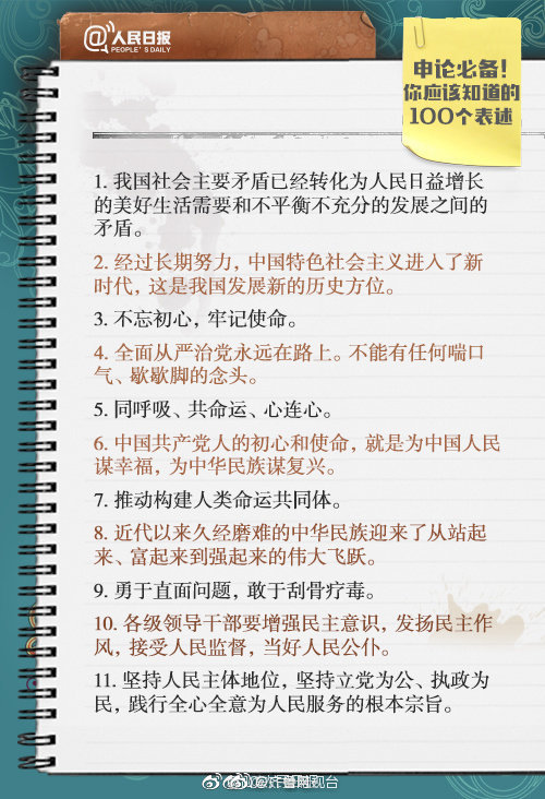 不走！斯里蘭卡警察總長拒因連環爆炸案辭職