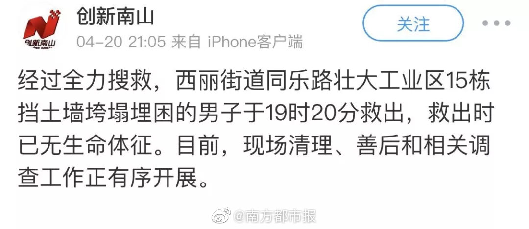 北大才女劉媛媛用這4個方法逆襲人生