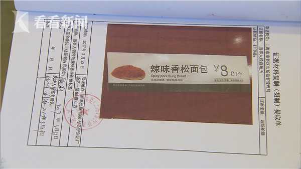 佟麗婭穿蝴蝶結吊帶裙 俏皮似少女