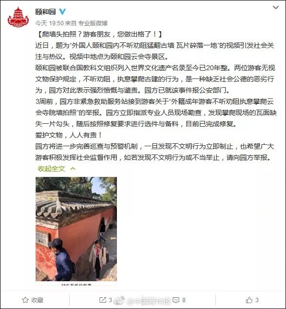紙上談兵|不止爭議哨!火箭跟勇士都在拆解對手