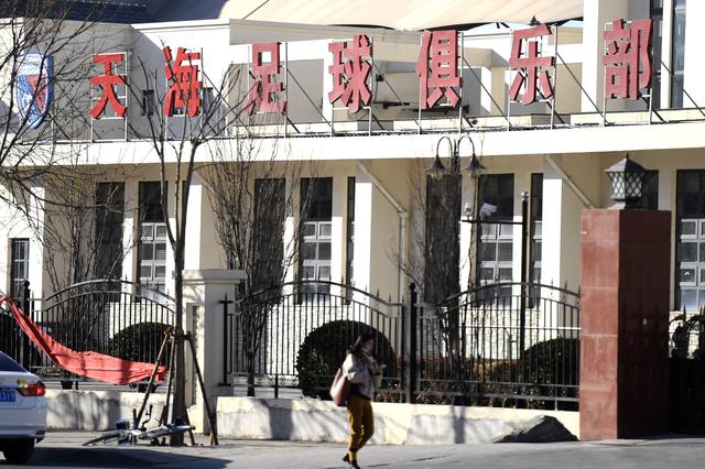 海南HPV疫苗涉案人被曝欲與消費者和解 協議書曝光(圖)