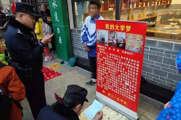 廣東省委統戰部原部長曾志權案開庭:被控受賄上億